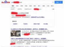 渝中玻璃隔断厂上线三月百度收录