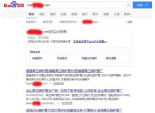 渝中高压锅炉管厂上线三月百度收录